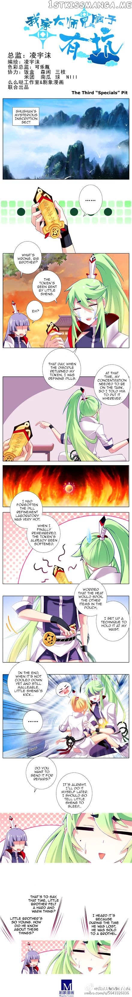 Wo Jia Dashi Xiong Naozi You Keng chapter 153 - page 1