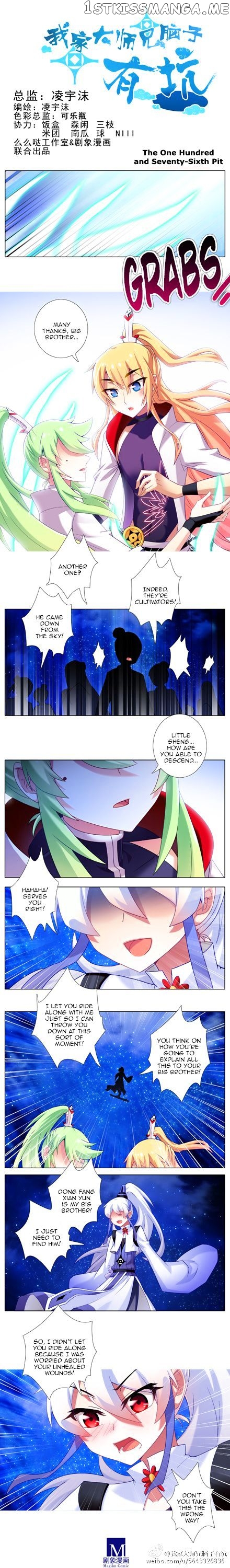 Wo Jia Dashi Xiong Naozi You Keng chapter 152 - page 1
