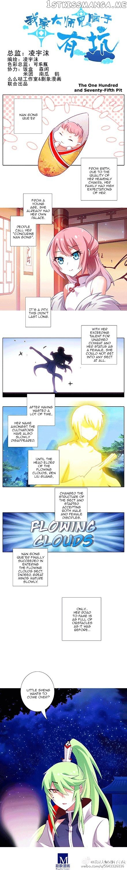Wo Jia Dashi Xiong Naozi You Keng chapter 151 - page 1