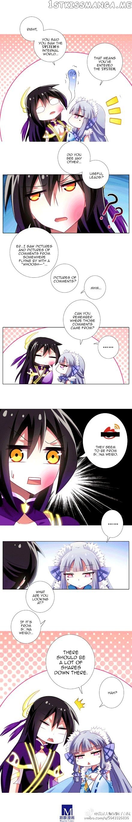 Wo Jia Dashi Xiong Naozi You Keng chapter 146 - page 3