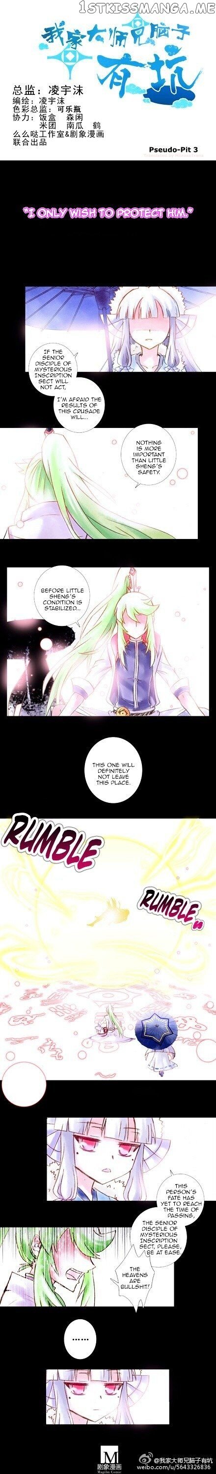 Wo Jia Dashi Xiong Naozi You Keng chapter 99 - page 13