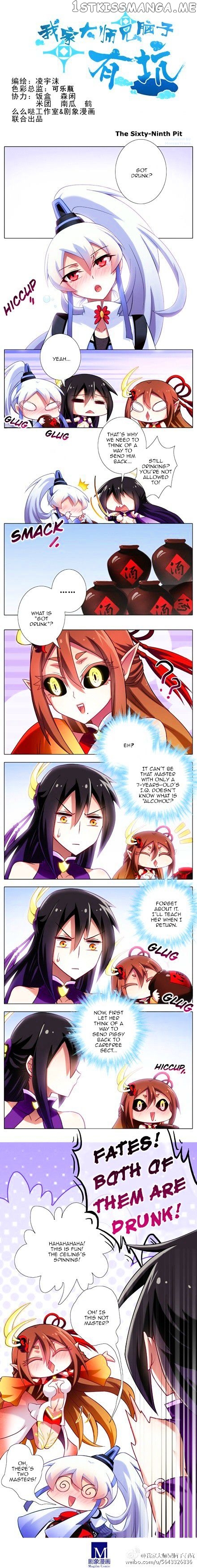 Wo Jia Dashi Xiong Naozi You Keng chapter 69 - page 1