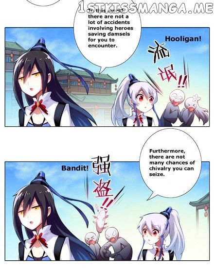 Wo Jia Dashi Xiong Naozi You Keng chapter 1 - page 4