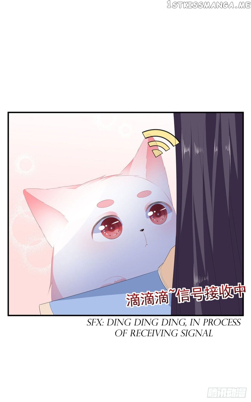 Fox Concubine, Don’t Play With Fire chapter 15 - page 14