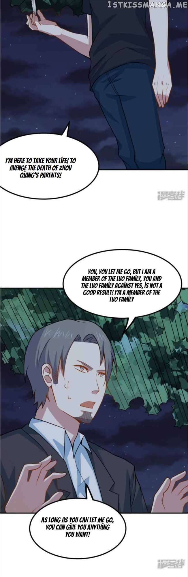 Godly Mobile Game chapter 44 - page 16