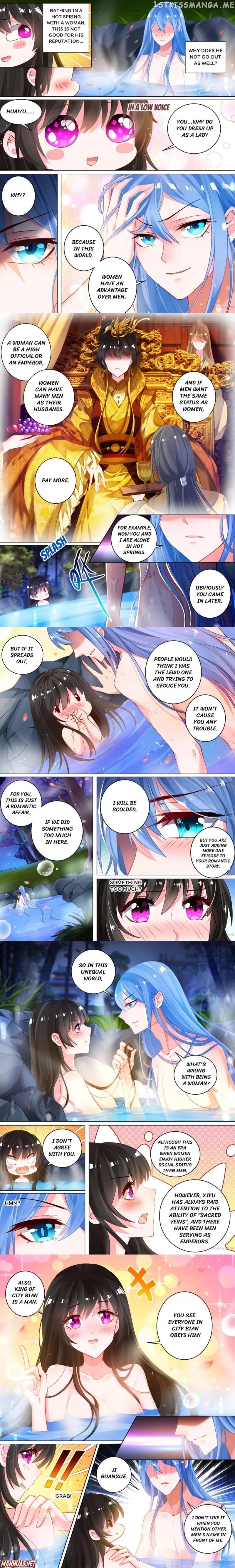 My Harem, My Rule chapter 32 - page 2