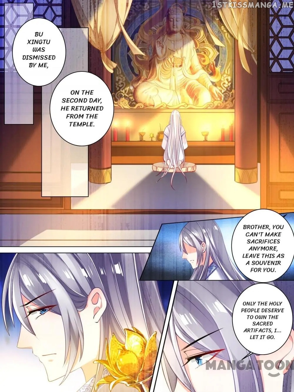 My Harem, My Rule chapter 25 - page 7