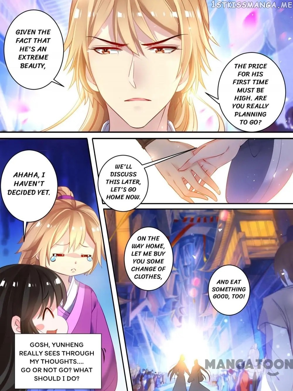 My Harem, My Rule chapter 17 - page 2