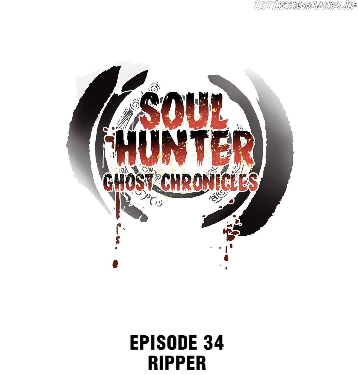 Soul Hunter: Ghost Chronicles Chapter 34 - page 1