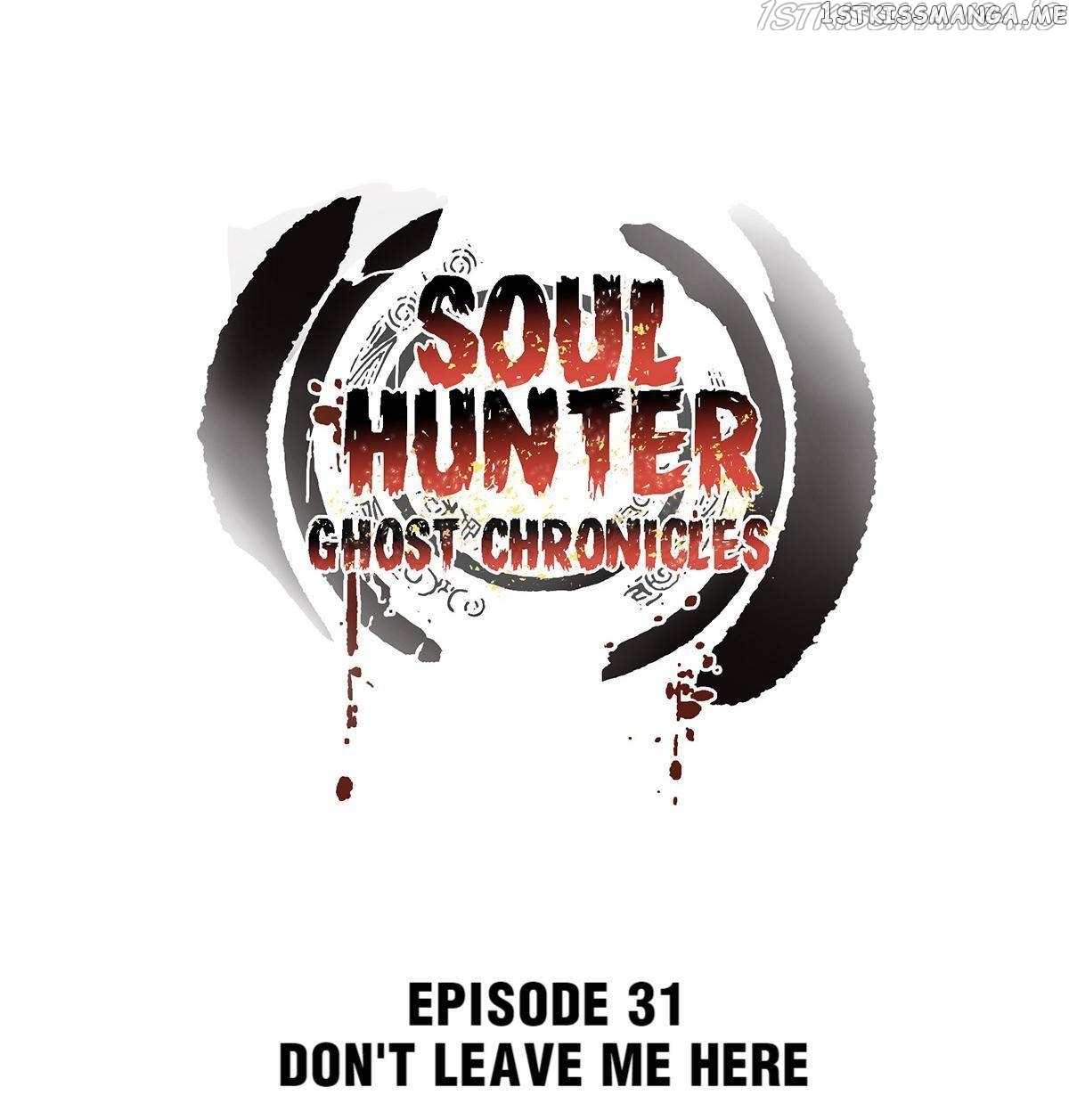 Soul Hunter: Ghost Chronicles Chapter 31 - page 1