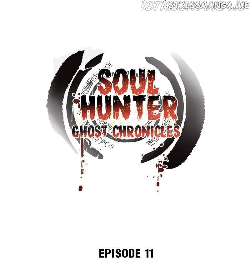 Soul Hunter: Ghost Chronicles Chapter 11 - page 1