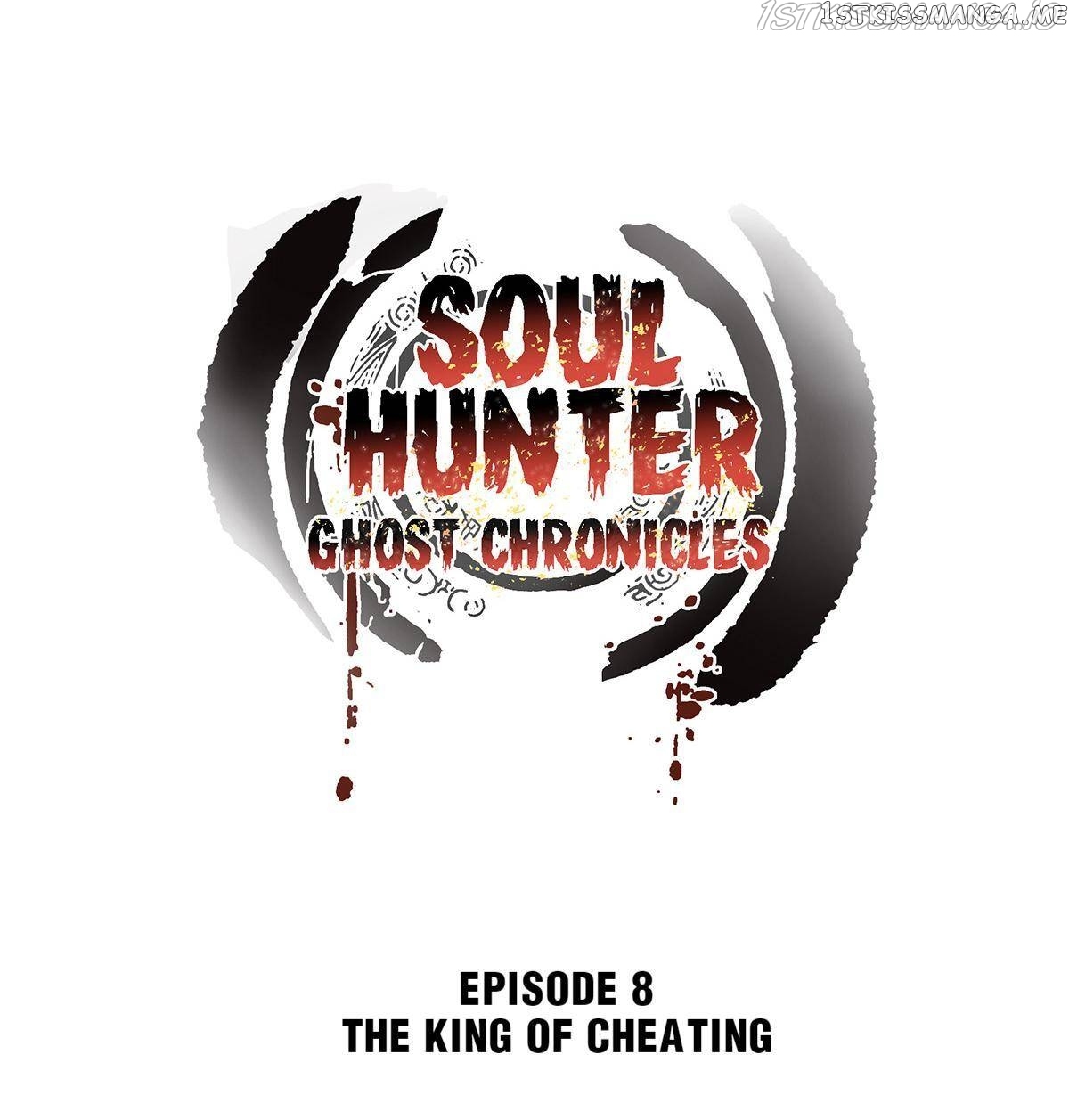 Soul Hunter: Ghost Chronicles Chapter 8 - page 1