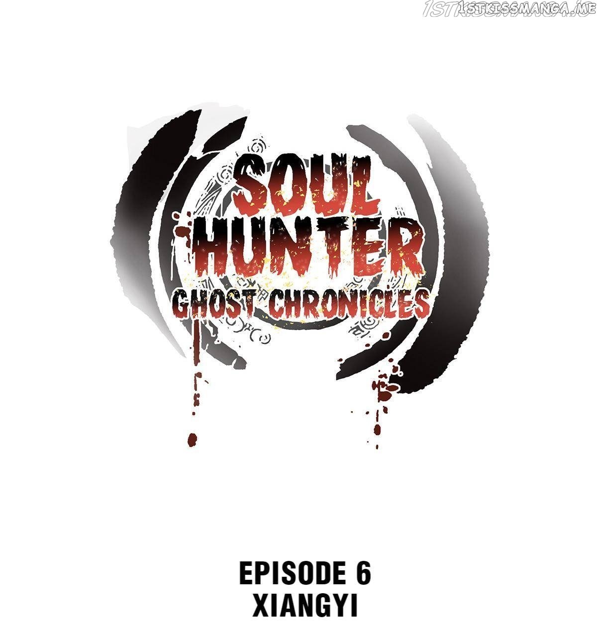 Soul Hunter: Ghost Chronicles Chapter 6 - page 1