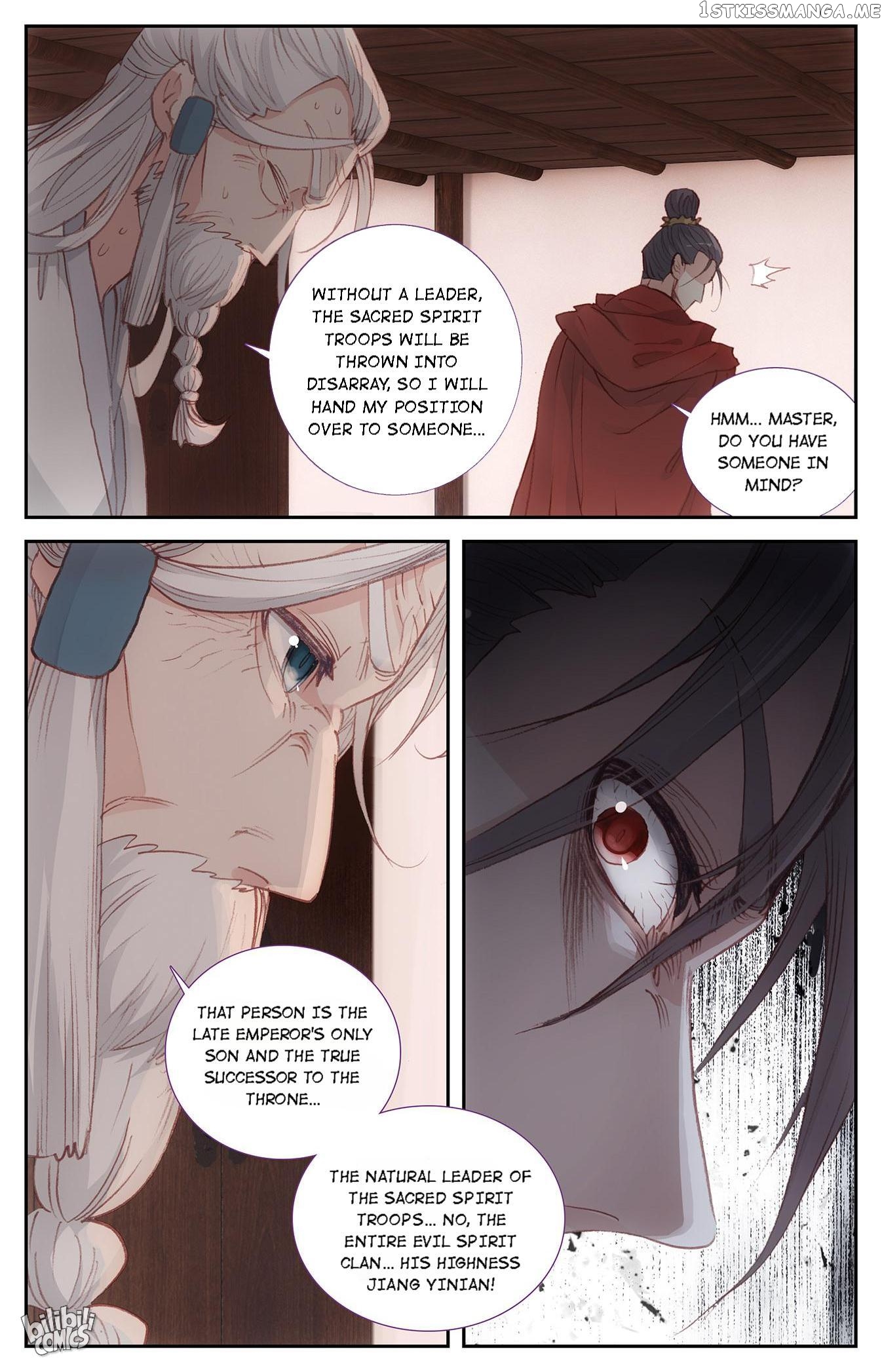 The Heaven’s List Chapter 180 - page 9