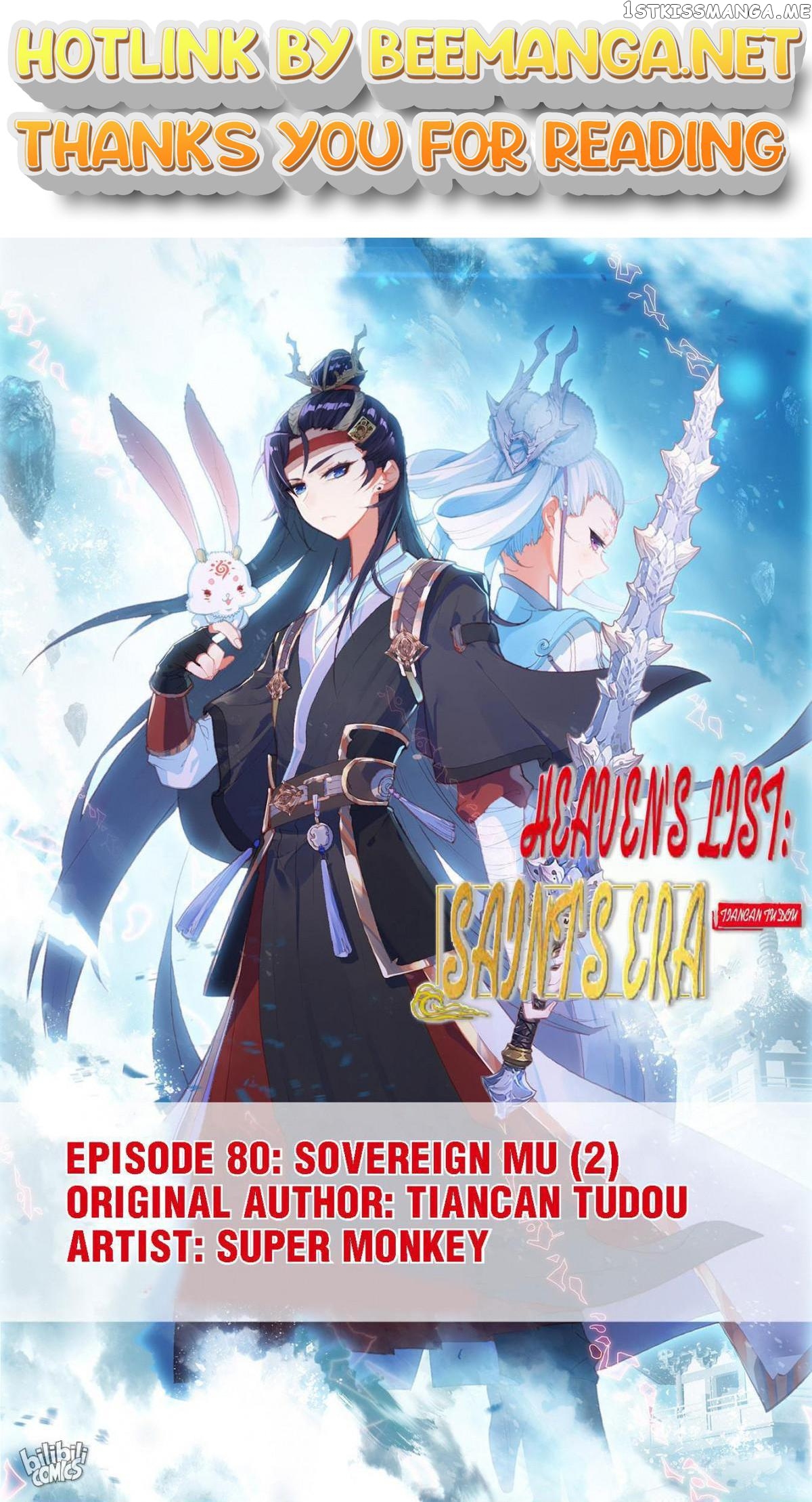 The Heaven’s List Chapter 169 - page 1