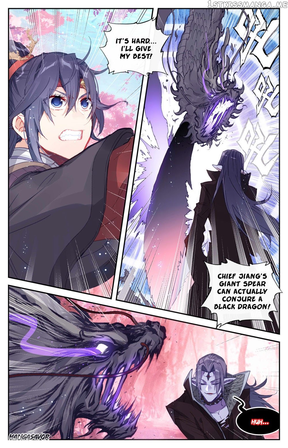 The Heaven’s List Chapter 128.5 - page 7