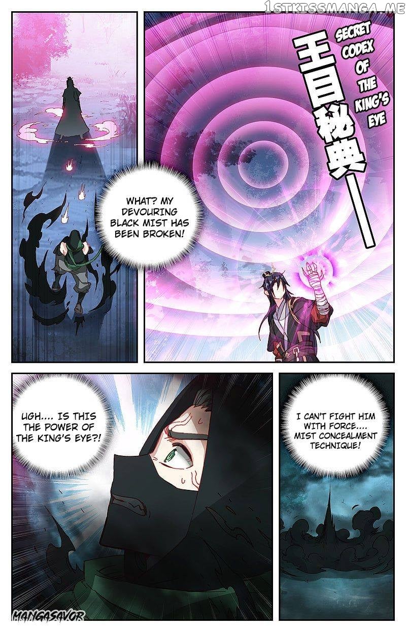 The Heaven’s List Chapter 119.5 - page 5