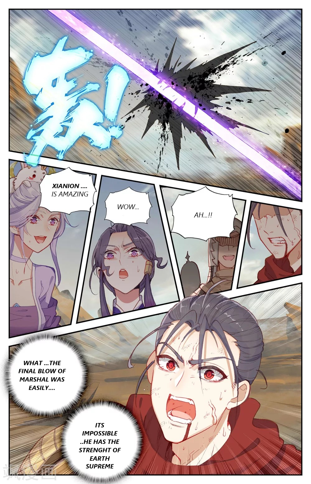 The Heaven’s List Chapter 100 - page 7