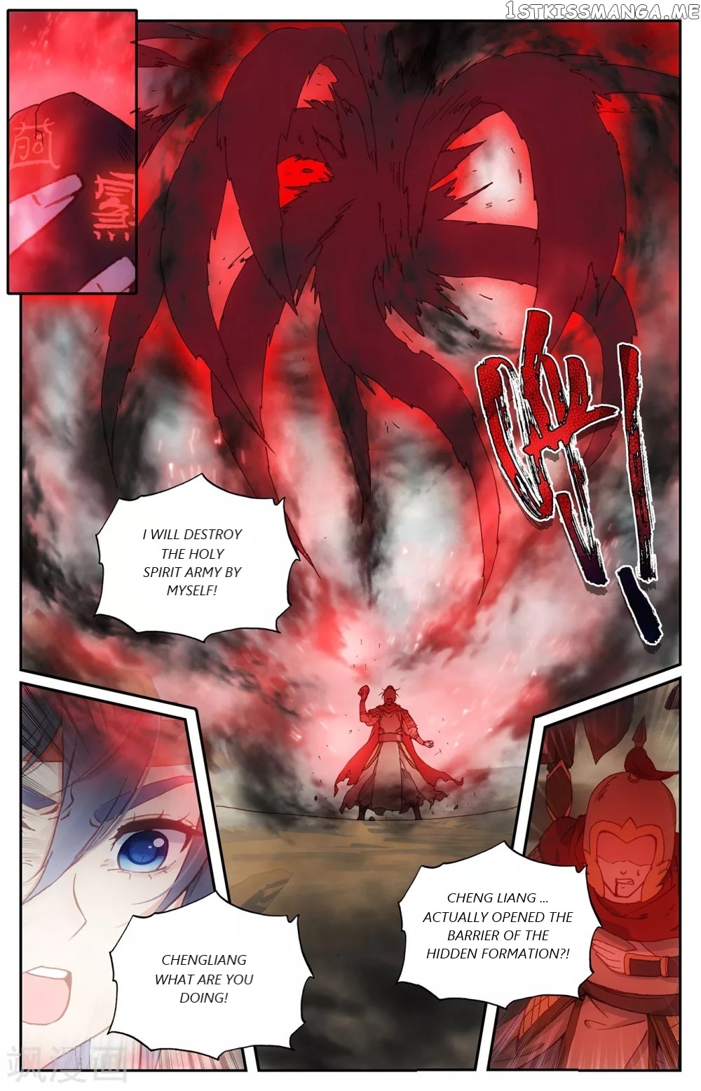 The Heaven’s List Chapter 97.5 - page 7