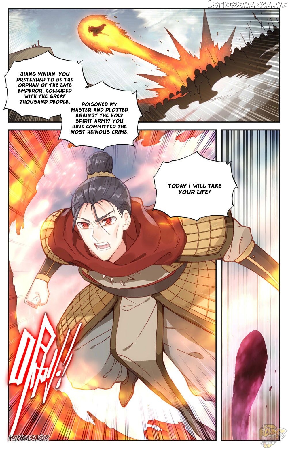 The Heaven’s List Chapter 96 - page 3