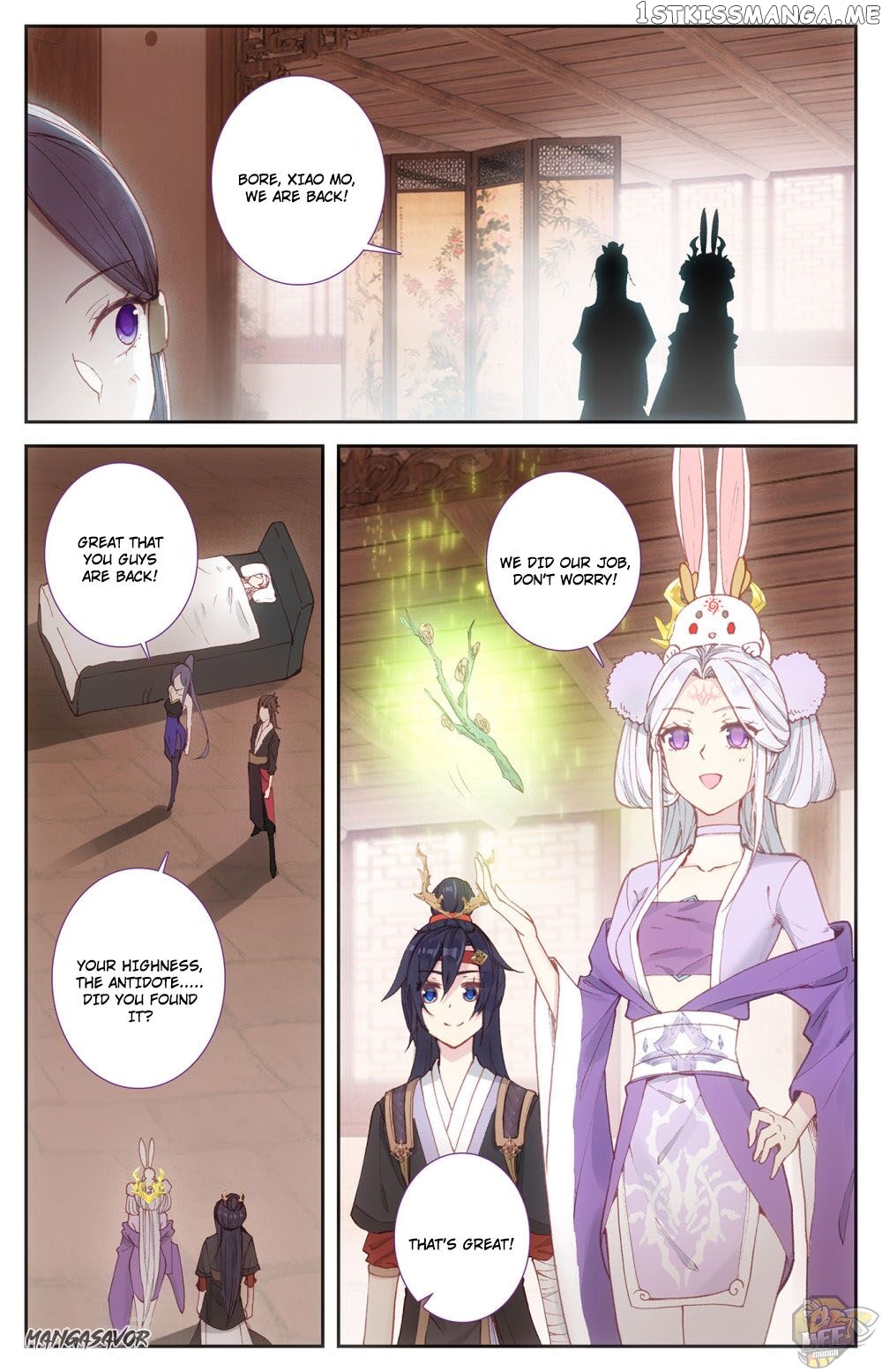 The Heaven’s List Chapter 95 - page 2