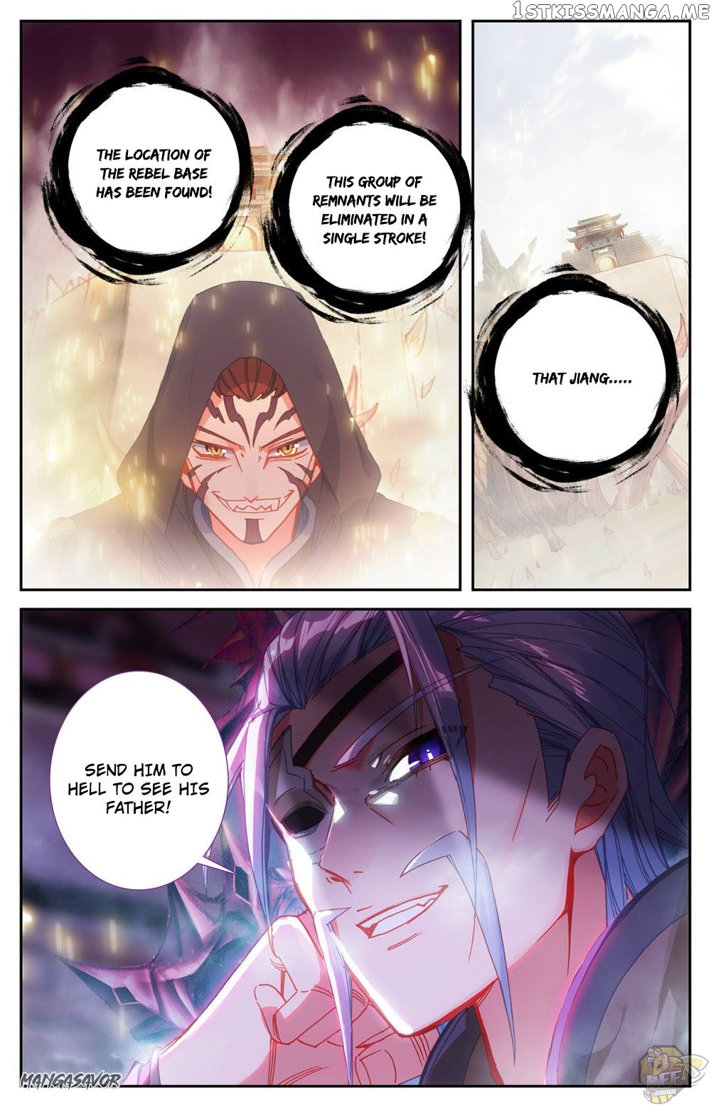 The Heaven’s List Chapter 94.5 - page 7