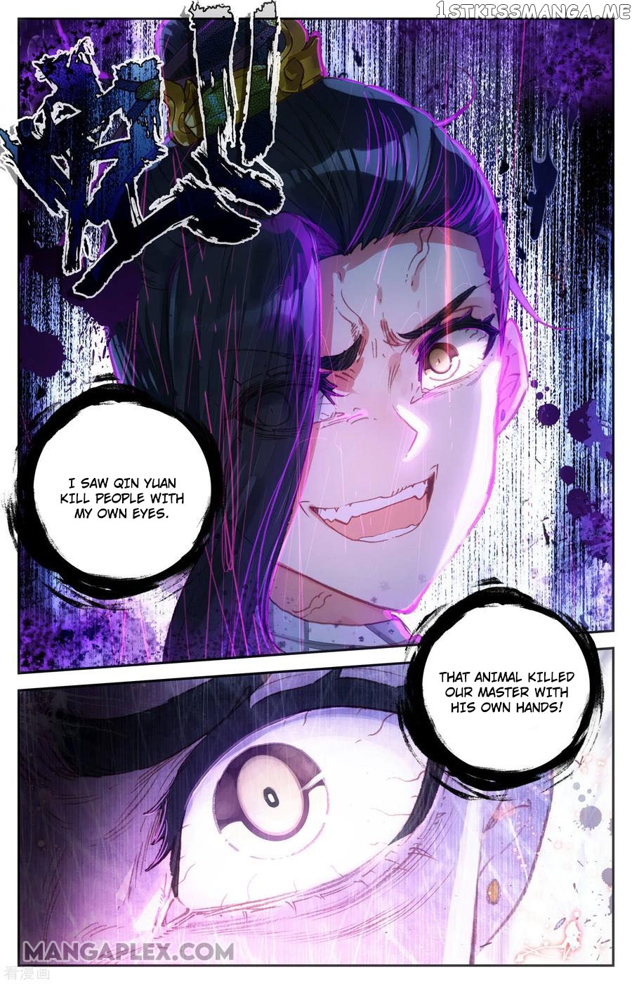 The Heaven’s List Chapter 59.5 - page 6