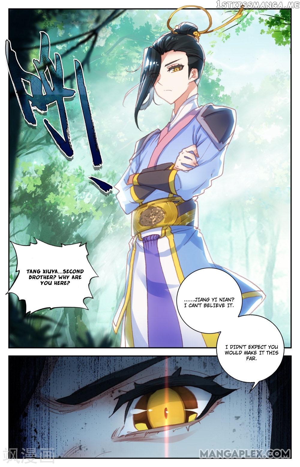 The Heaven’s List Chapter 59 - page 9