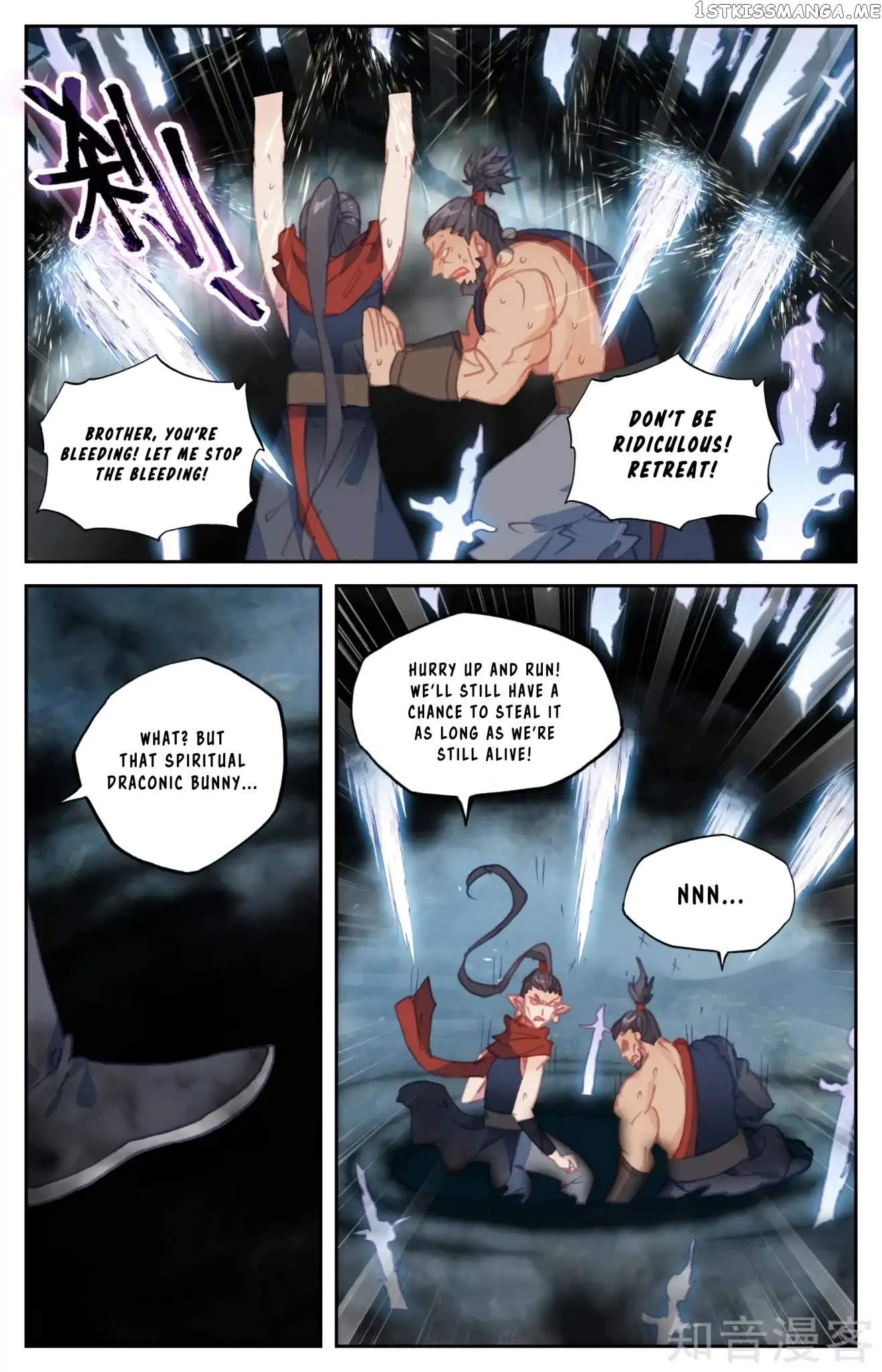 The Heaven’s List Chapter 57.5 - page 7