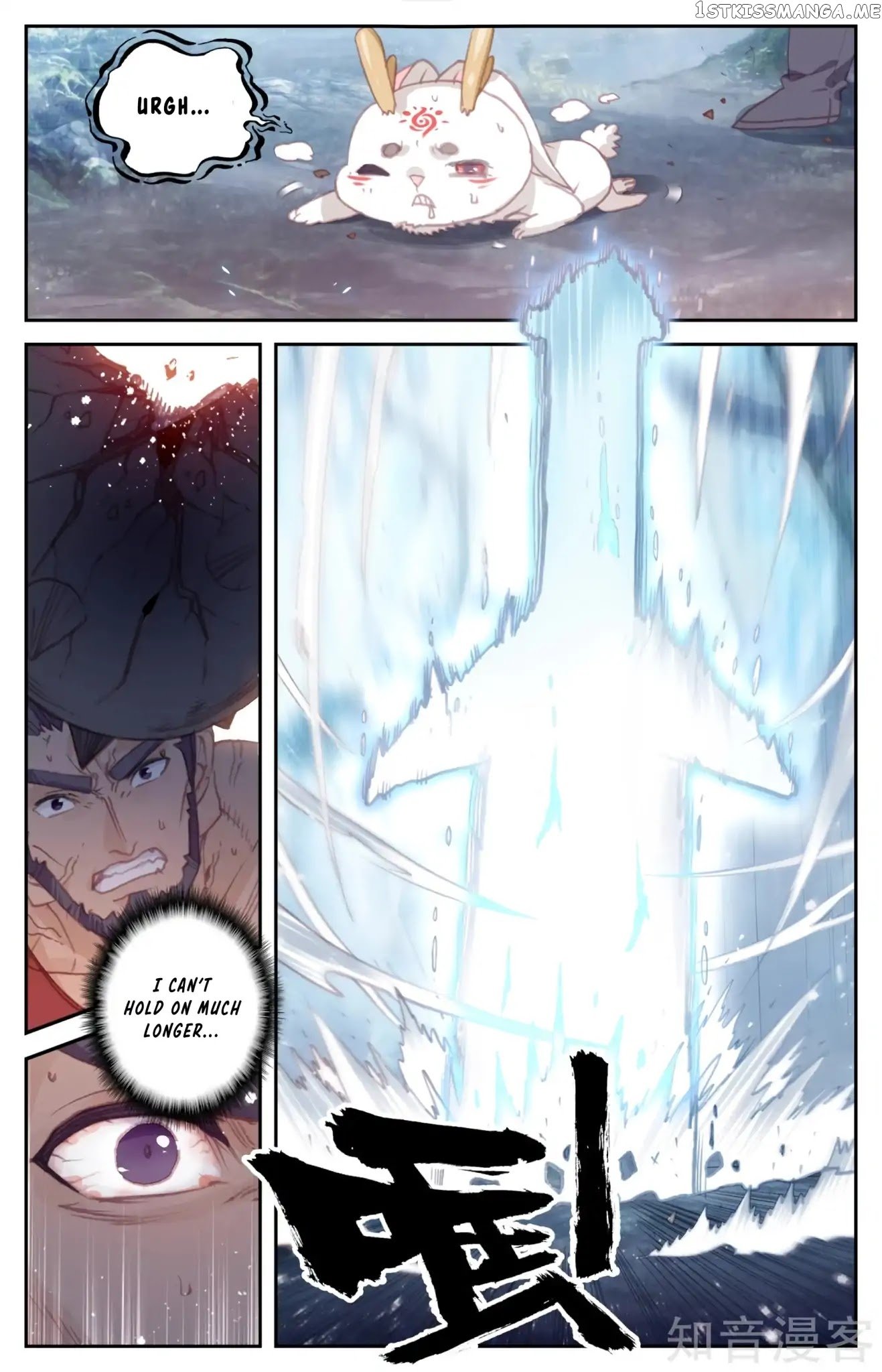 The Heaven’s List Chapter 56 - page 6