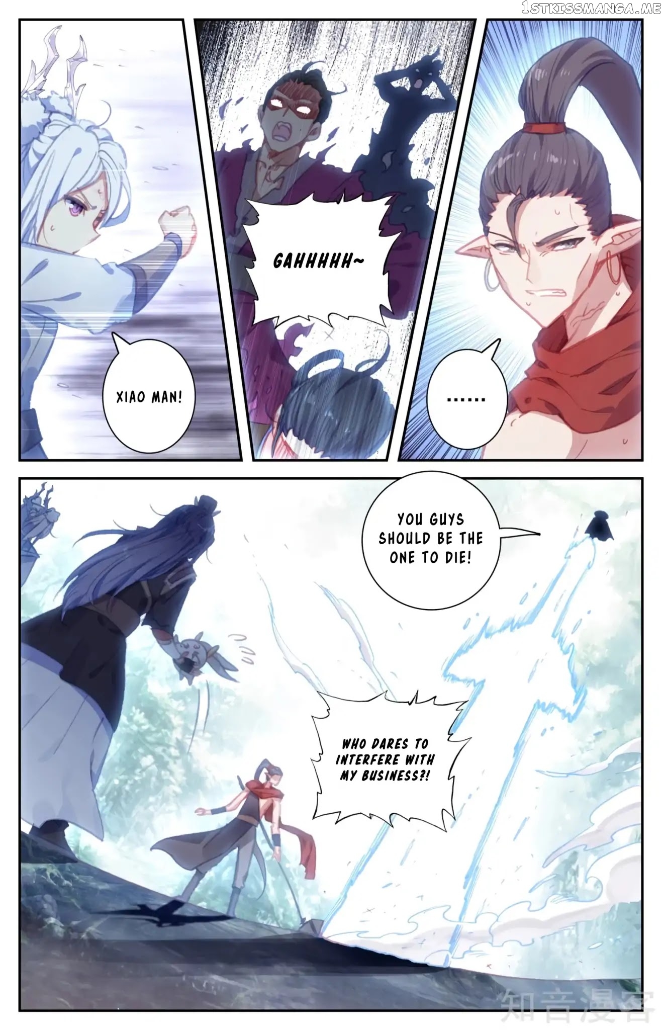 The Heaven’s List Chapter 56 - page 7