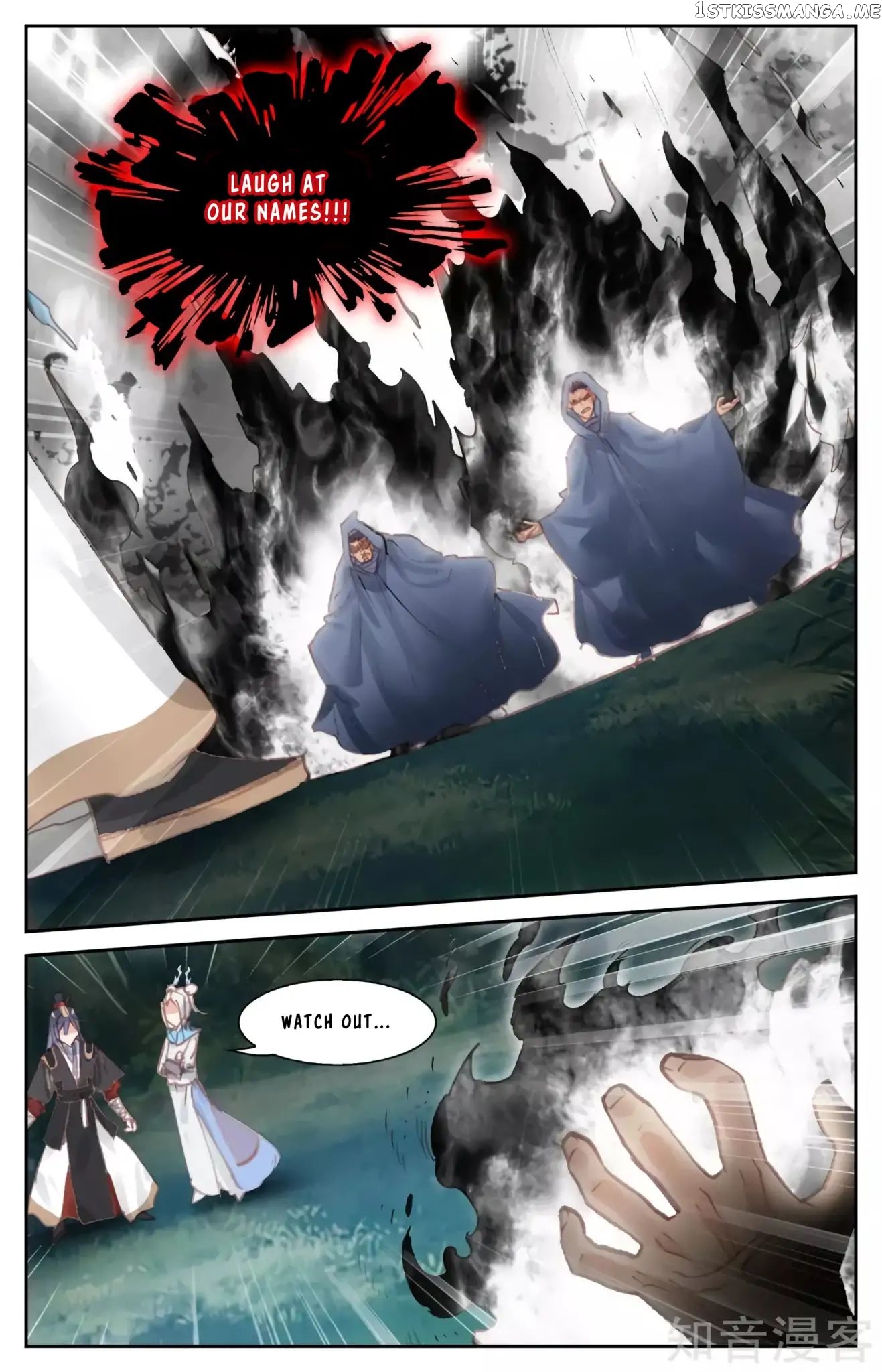 The Heaven’s List Chapter 53.5 - page 7