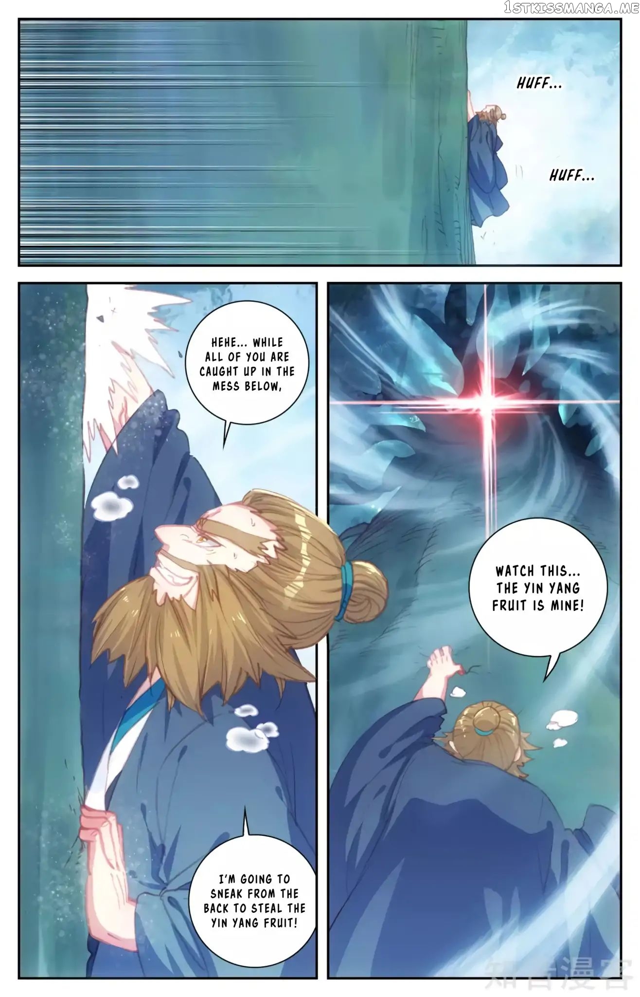 The Heaven’s List Chapter 51.5 - page 5