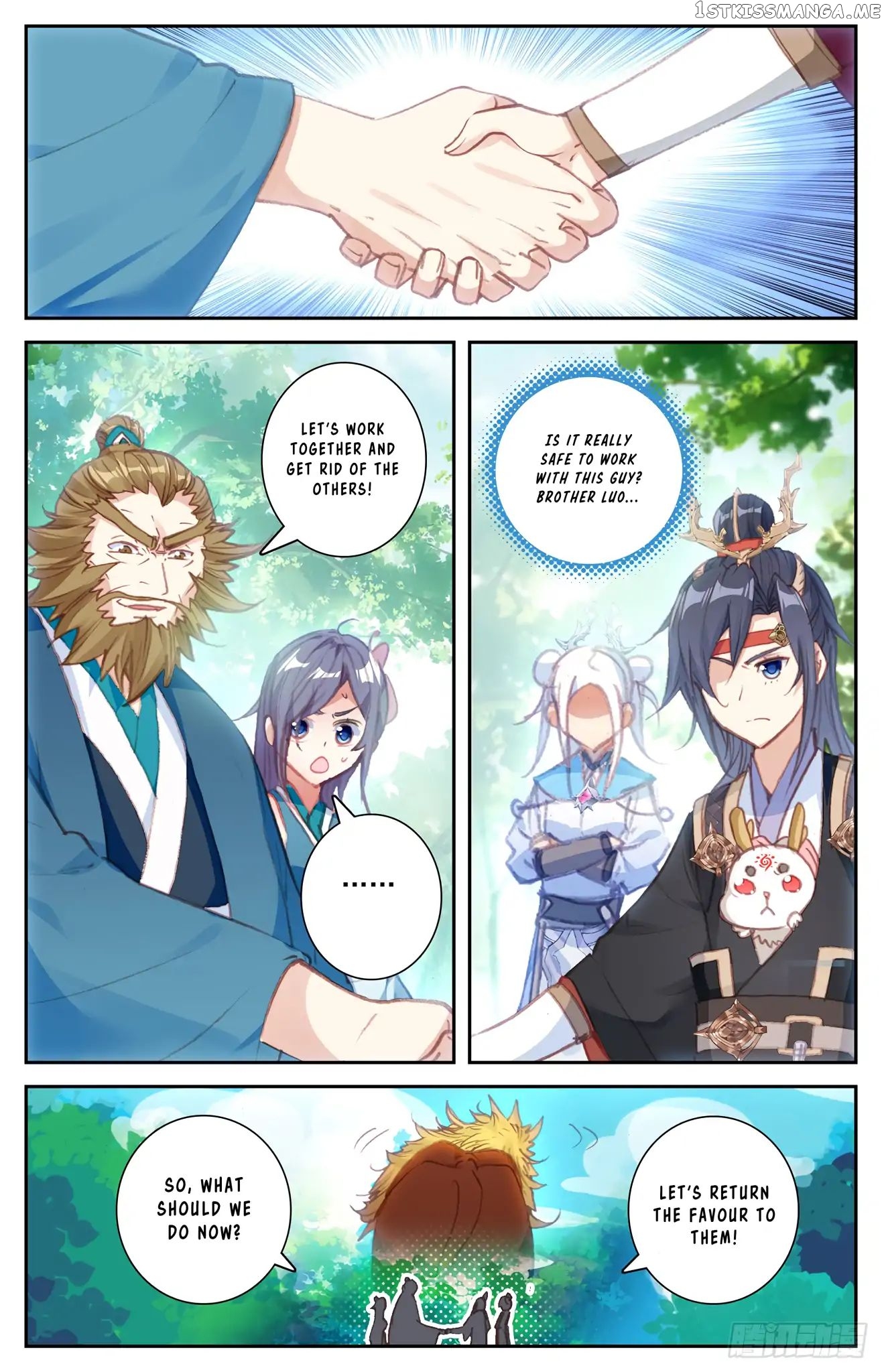 The Heaven’s List Chapter 49 - page 2