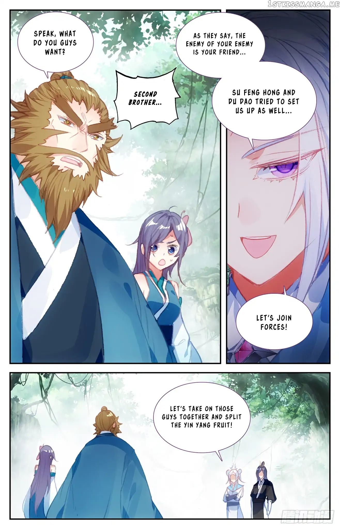 The Heaven’s List Chapter 48.5 - page 7