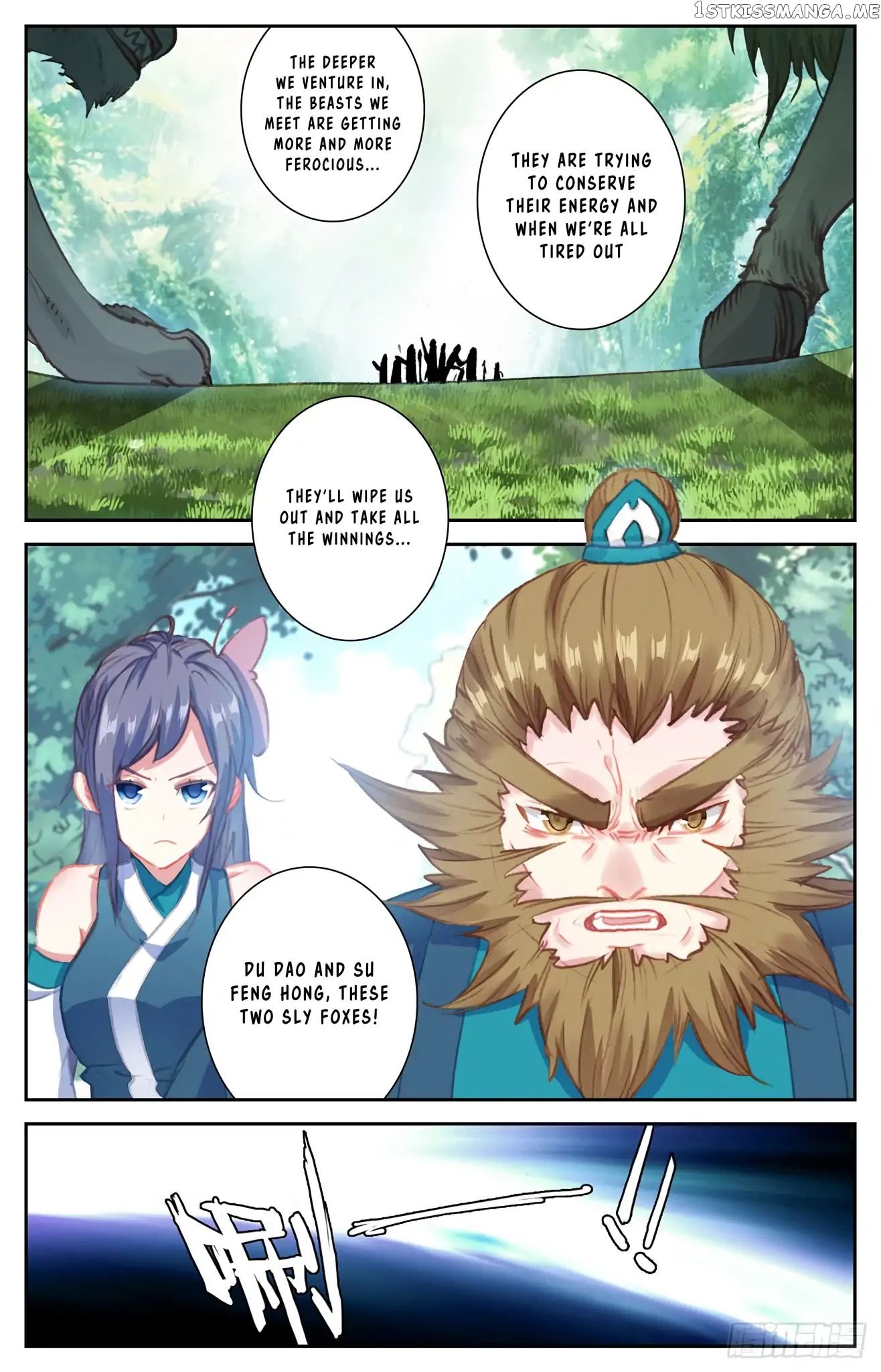 The Heaven’s List Chapter 47 - page 6