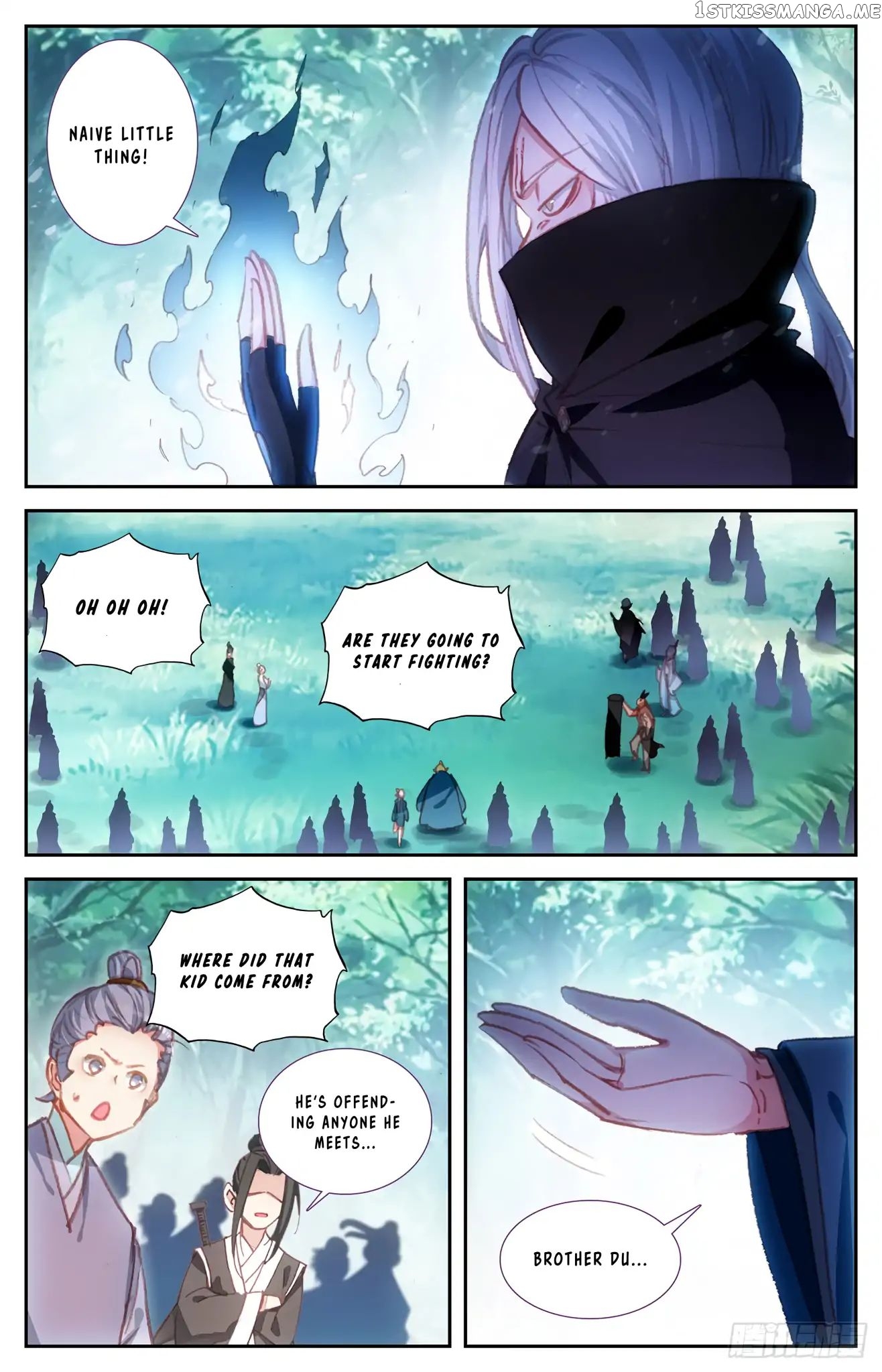 The Heaven’s List Chapter 46.5 - page 6