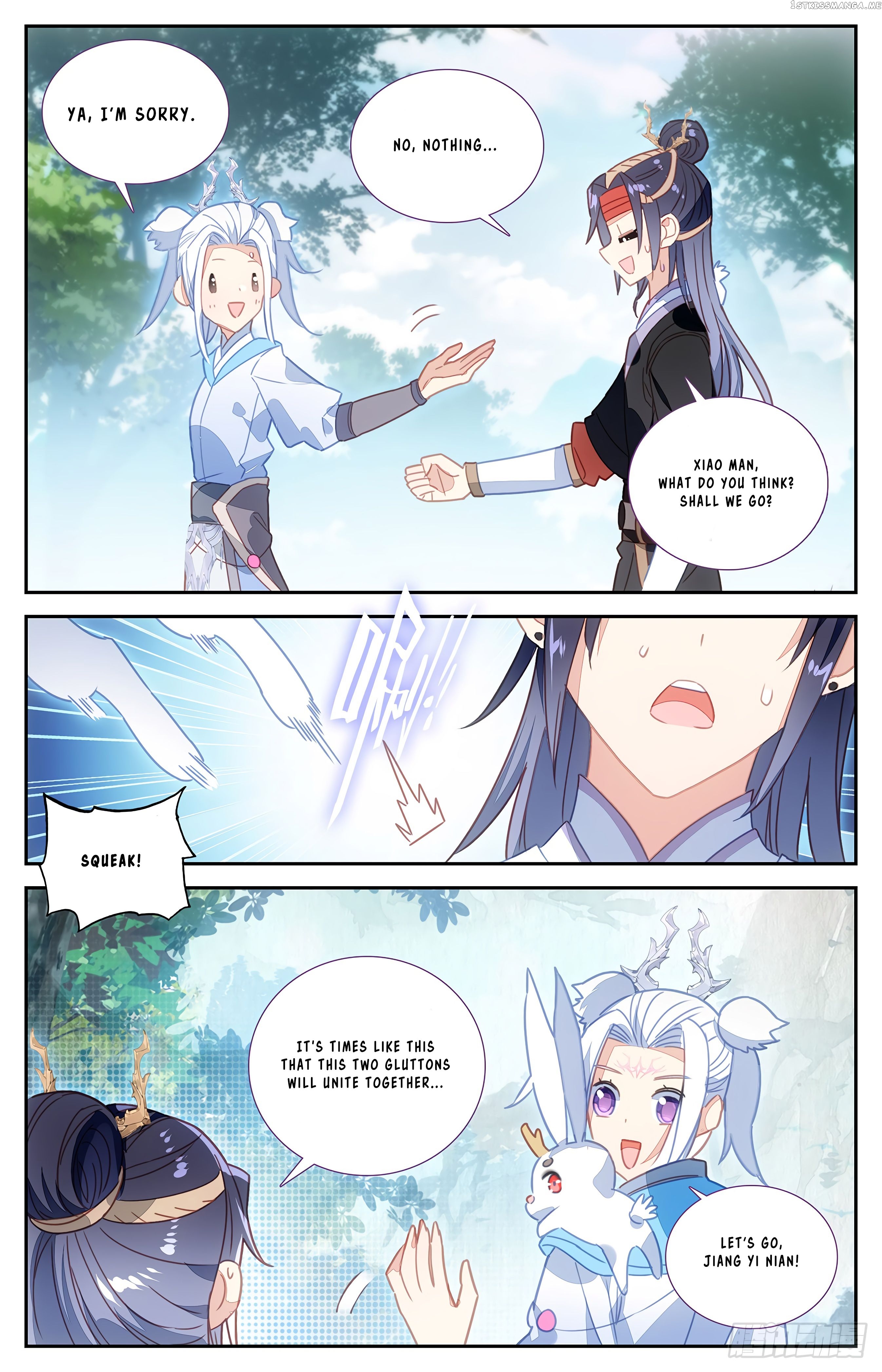 The Heaven’s List Chapter 41.5 - page 2