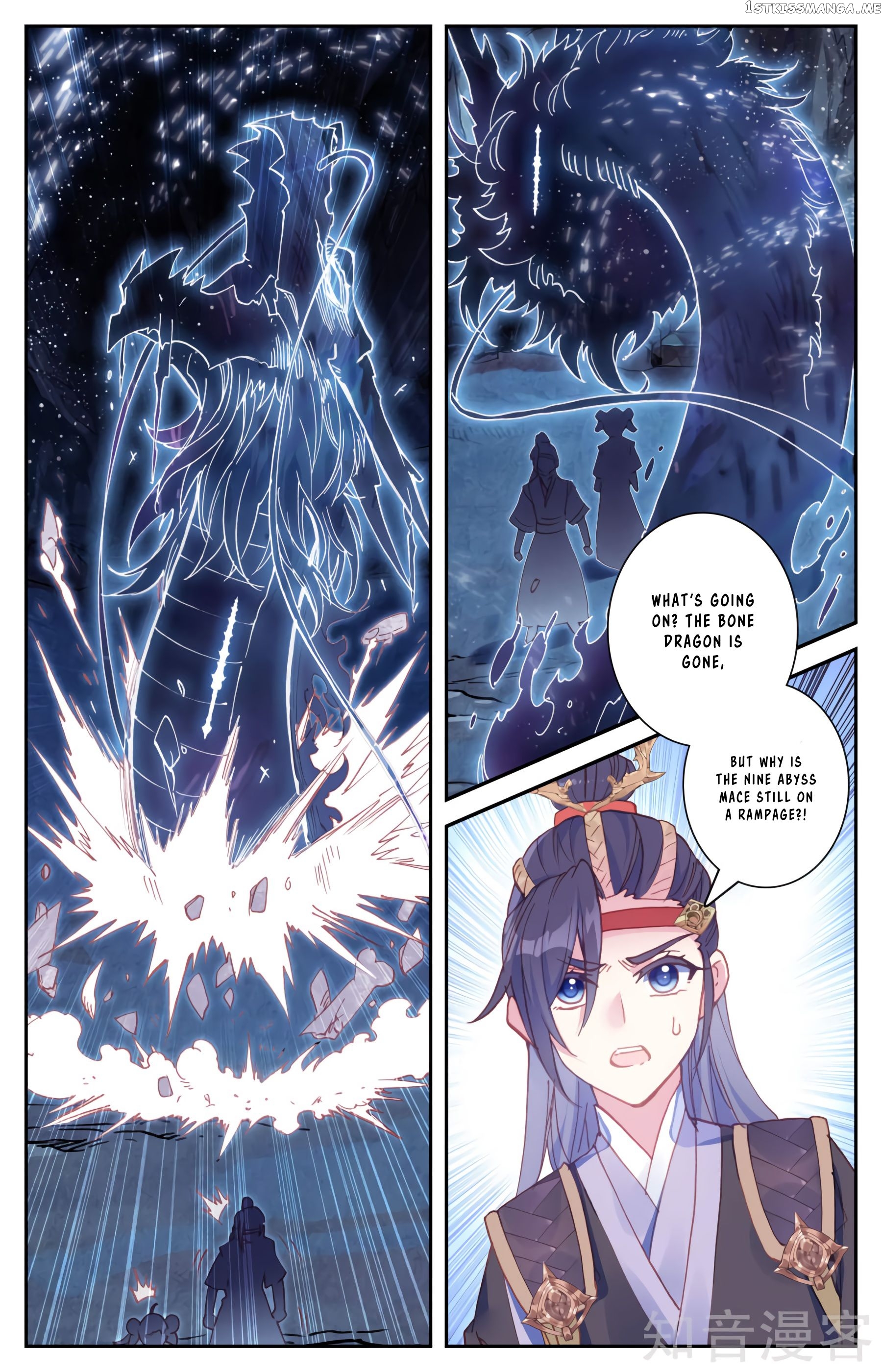 The Heaven’s List Chapter 35.5 - page 1