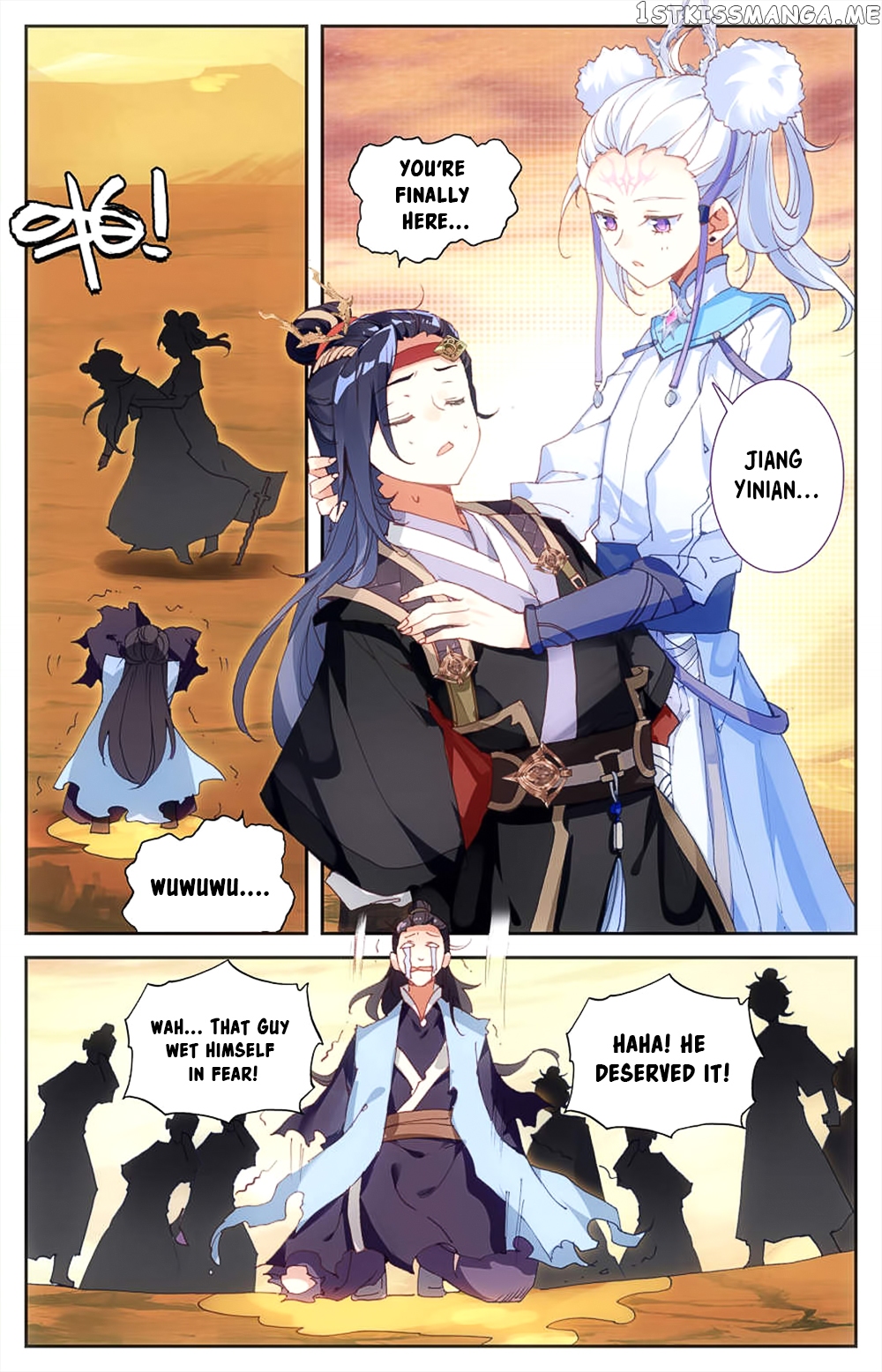 The Heaven’s List Chapter 30.5 - page 6