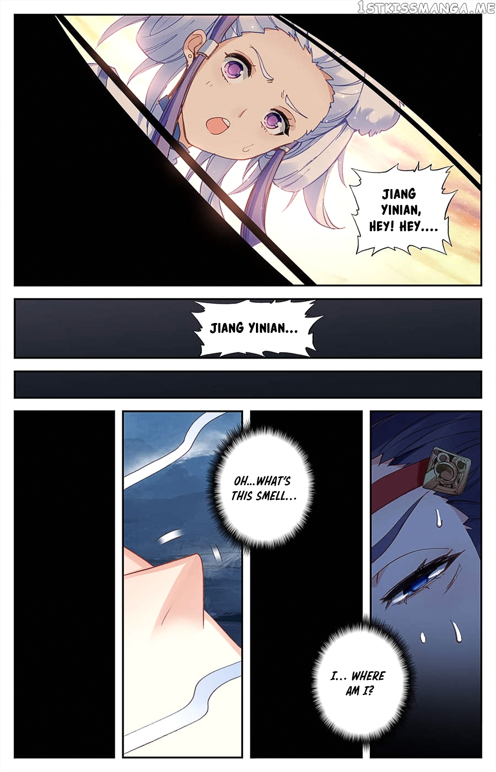 The Heaven’s List Chapter 30.5 - page 7