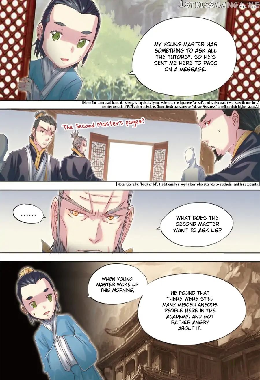 Jiang Ye chapter 55 - page 14