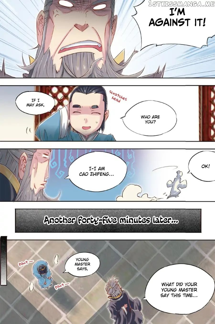 Jiang Ye chapter 55 - page 17