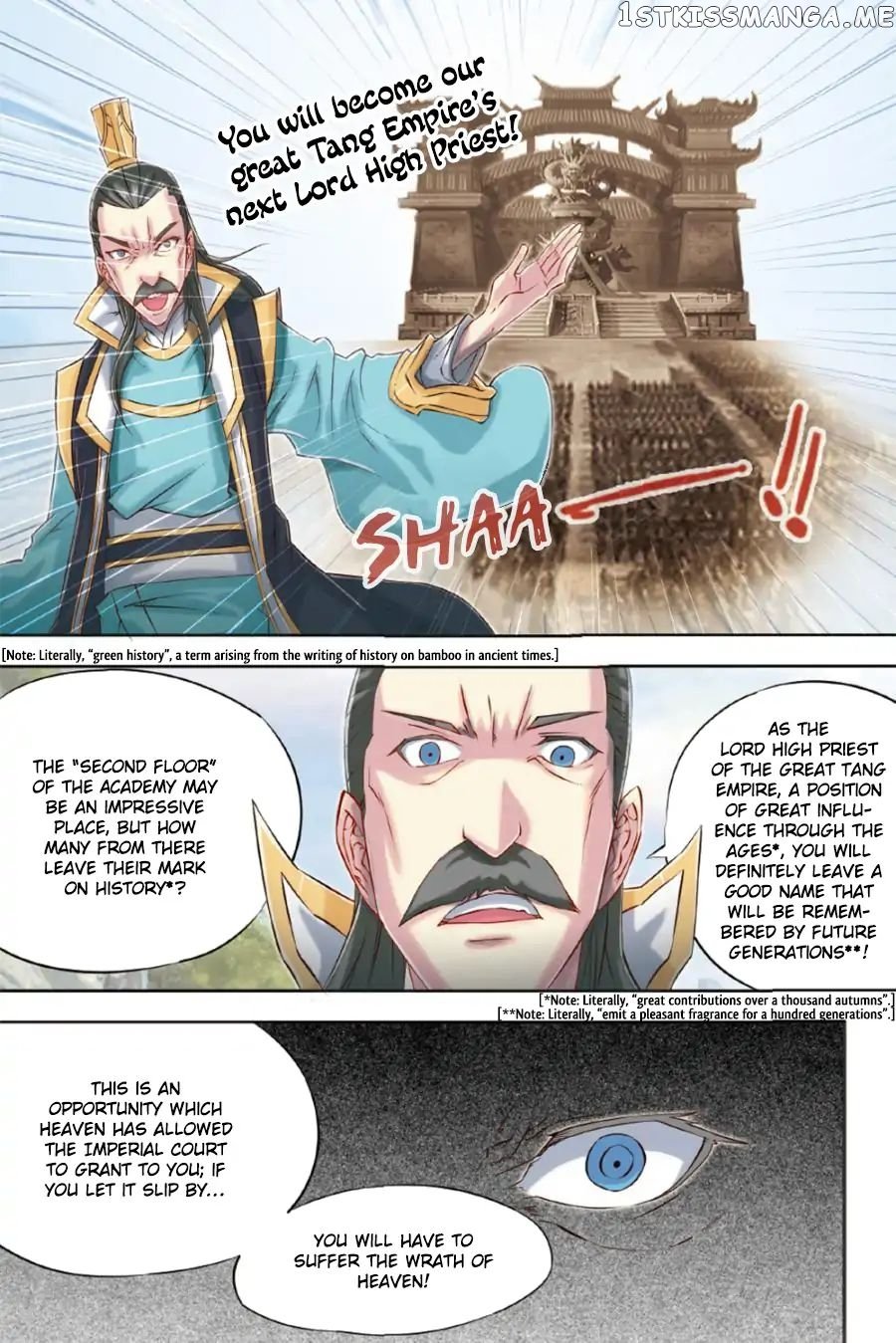 Jiang Ye chapter 55 - page 7