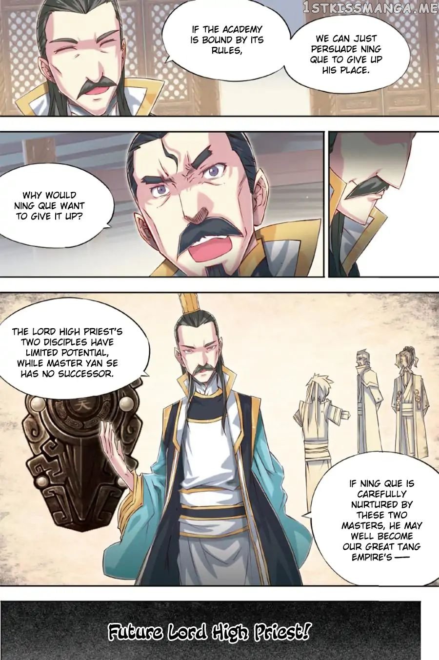 Jiang Ye chapter 54 - page 17