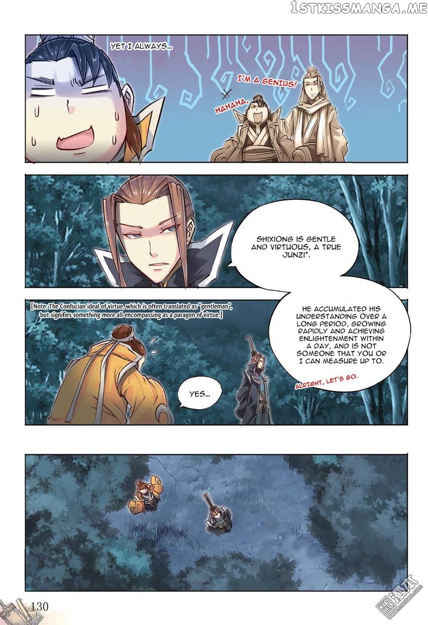 Jiang Ye chapter 41.3 - page 4