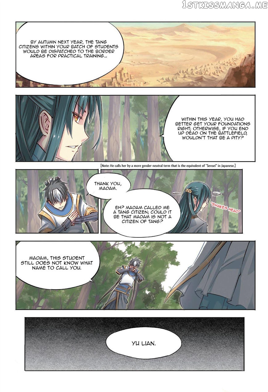 Jiang Ye chapter 41.2 - page 5