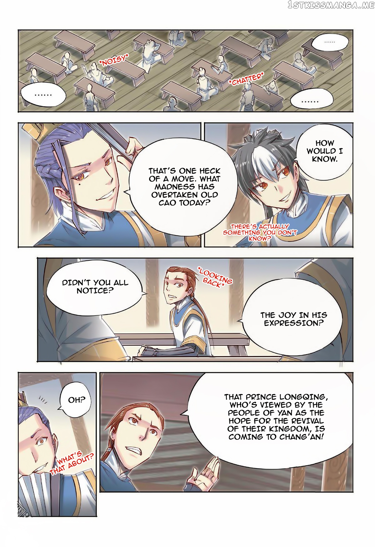 Jiang Ye chapter 41 - page 17