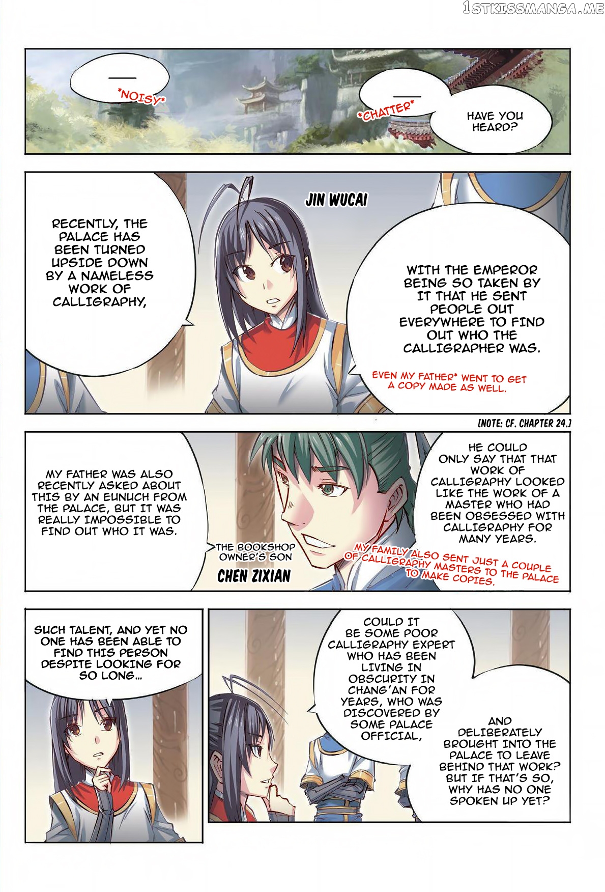 Jiang Ye chapter 41 - page 3