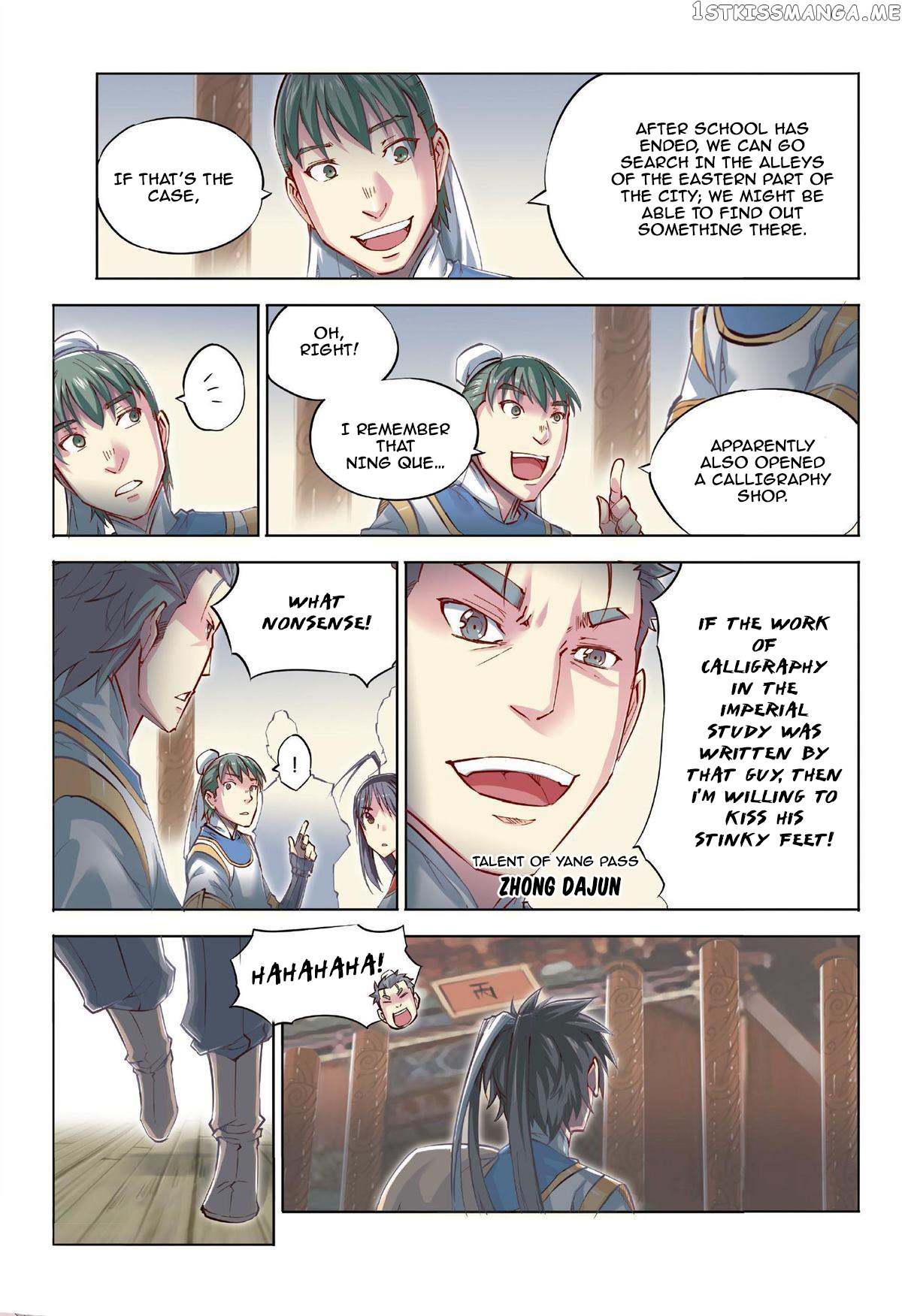 Jiang Ye chapter 41 - page 4